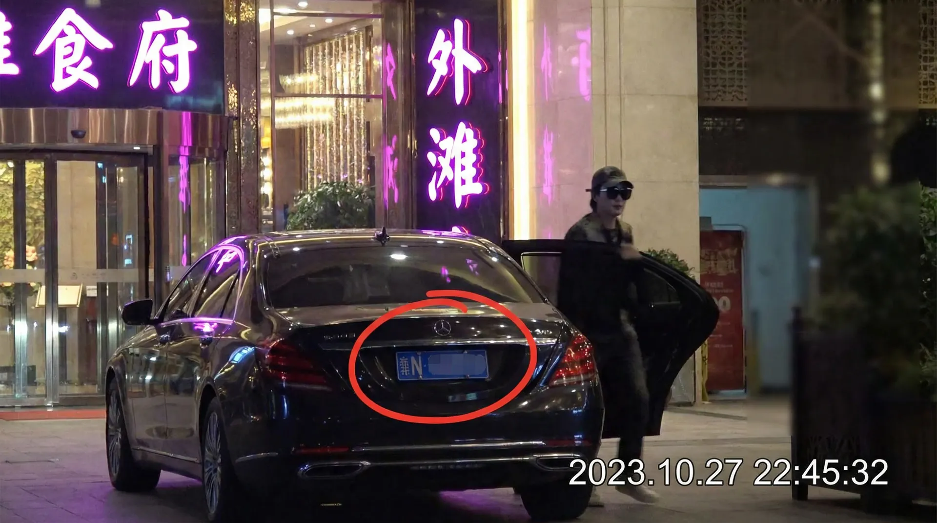 精神小妹 - 豪车餐厅外被拍