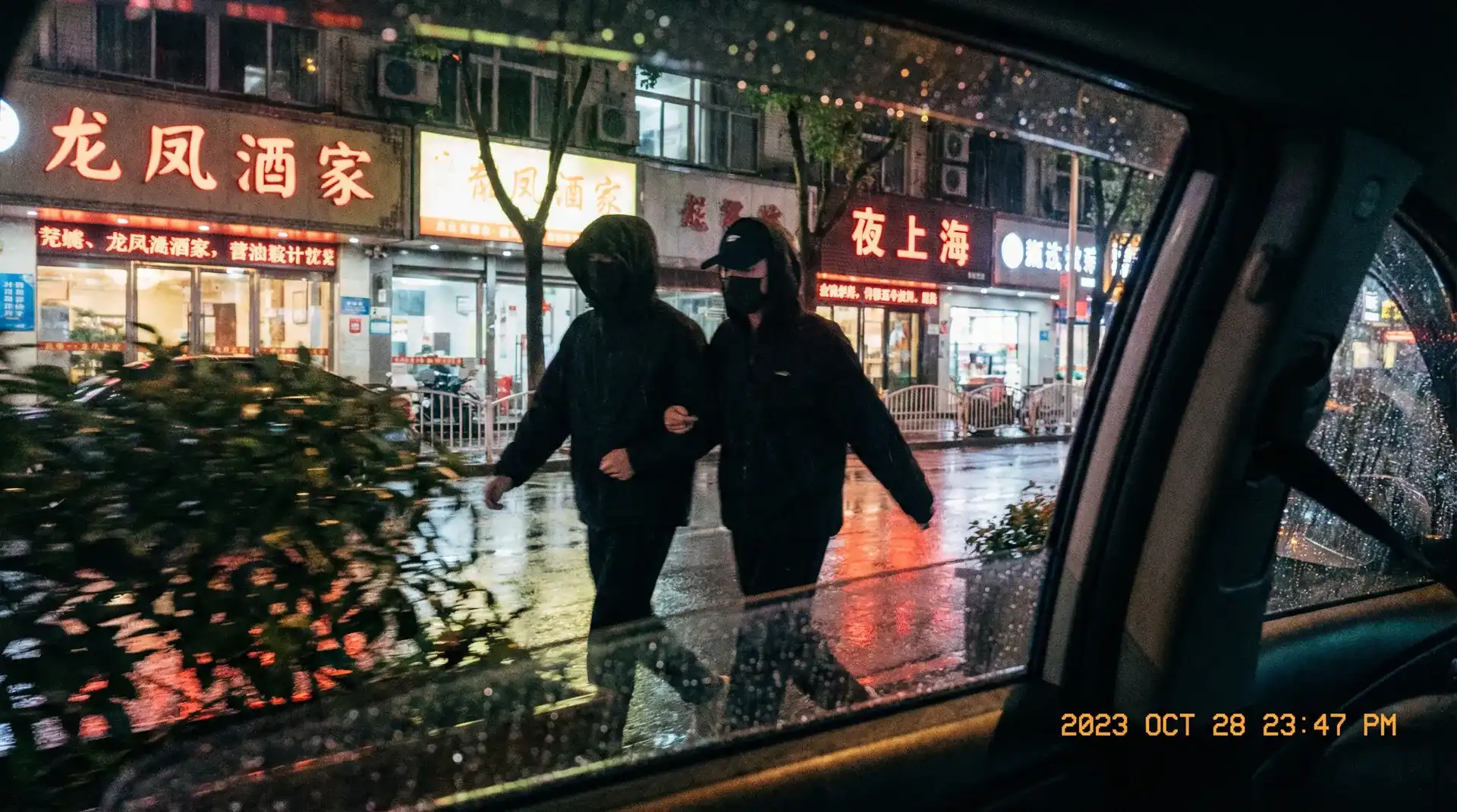 精神小妹 - 顶流明星深夜密会现场抓拍照片